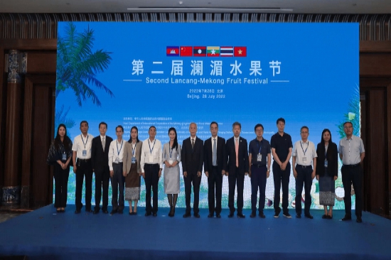云聚果園，共享發(fā)展 ——第二屆瀾湄水果節(jié)在京成功舉辦