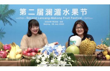 第二屆瀾湄水果節(jié)“果香瀾湄”產(chǎn)銷對(duì)接直播活動(dòng)